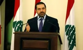 انتشار جزئیاتی از دیدار سعد حریری با هیئت حزب الله لبنان