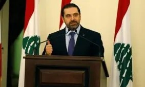 انتشار جزئیاتی از دیدار سعد حریری با هیئت حزب الله لبنان