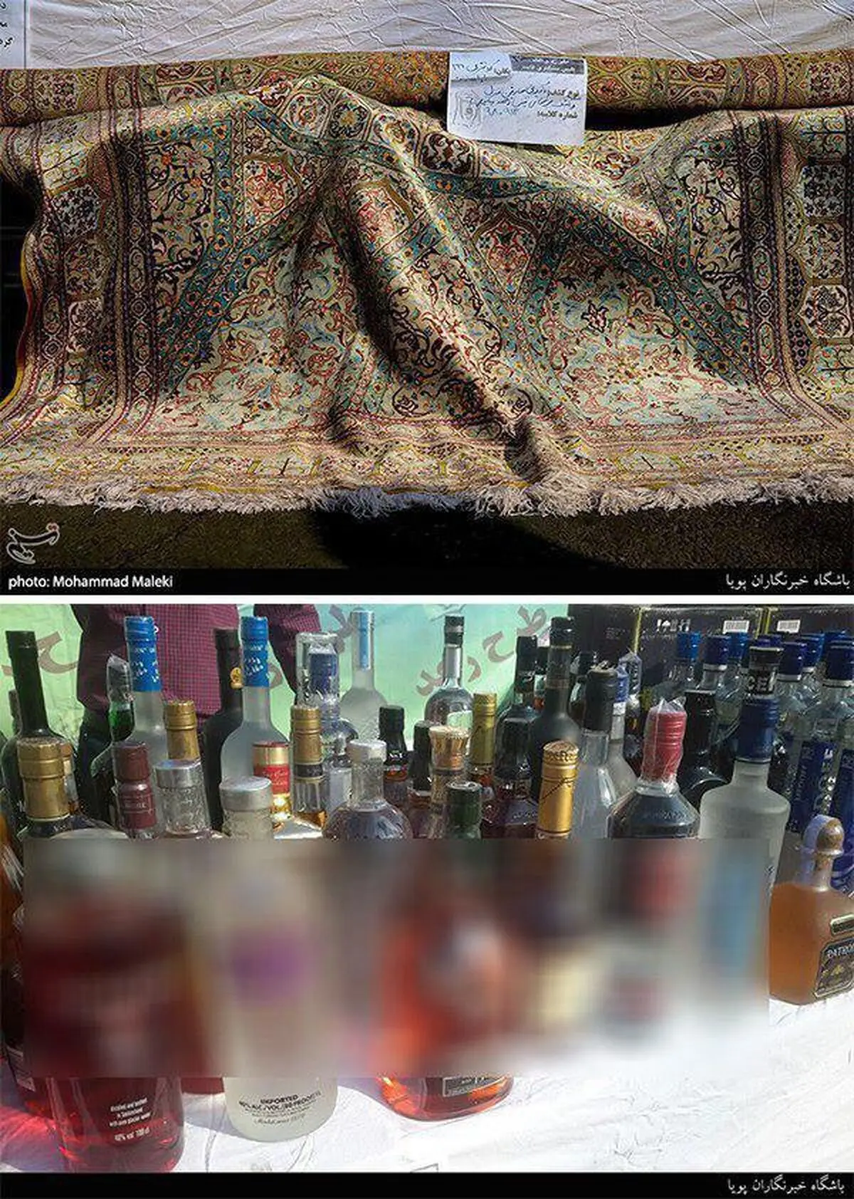 کشف ۱۰۰۰ لیتر مشروب‌الکلی و ۲ تخته فرش ۲۰۰ میلیونی در شمال تهران + تصاویر