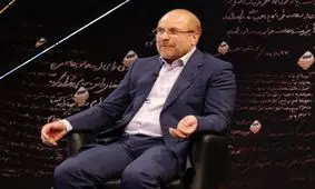 قالیباف: دیدارم با احمدی‌نژاد فقط عید دیدنی و احوال‌پرسی بود/ مجلس امروز در رأس امور نیست/ اسفند ماه باید گام درست برداریم