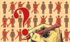 آخ‌جون باز هم حذف نشدم!