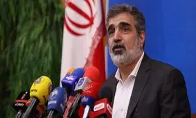 کمالوندی: بازرسان آژانس فردا نمونه غنی شده در فردو را راستی آزمایی می‌کنند