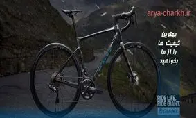 بهترین برند های دوچرخه موجود در بازار ایران کدام اند؟/چرا فروشگاه دوچرخه آریاچرخ؟