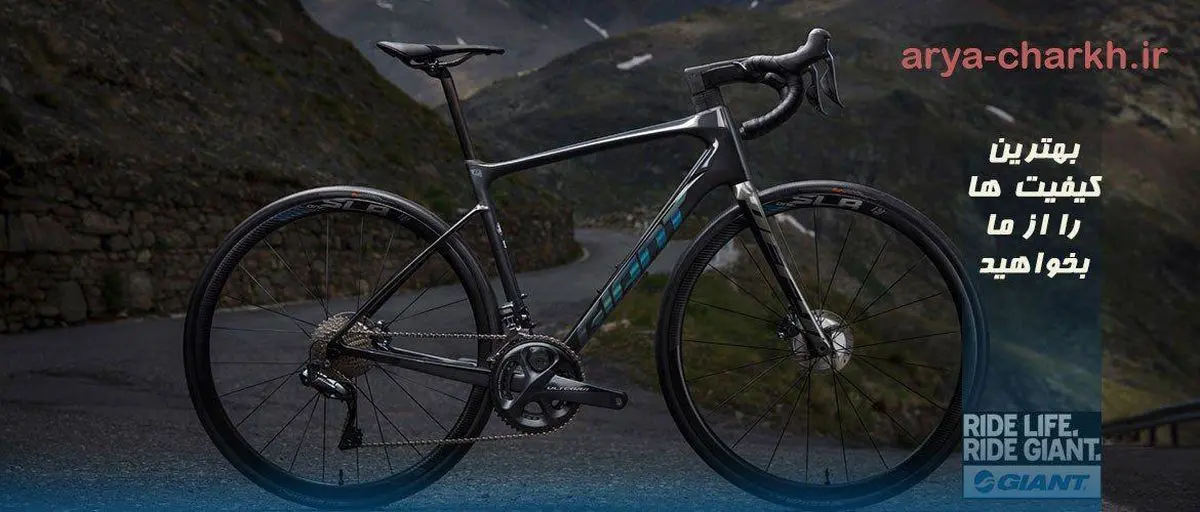 بهترین برند های دوچرخه موجود در بازار ایران کدام اند؟/چرا فروشگاه دوچرخه آریاچرخ؟