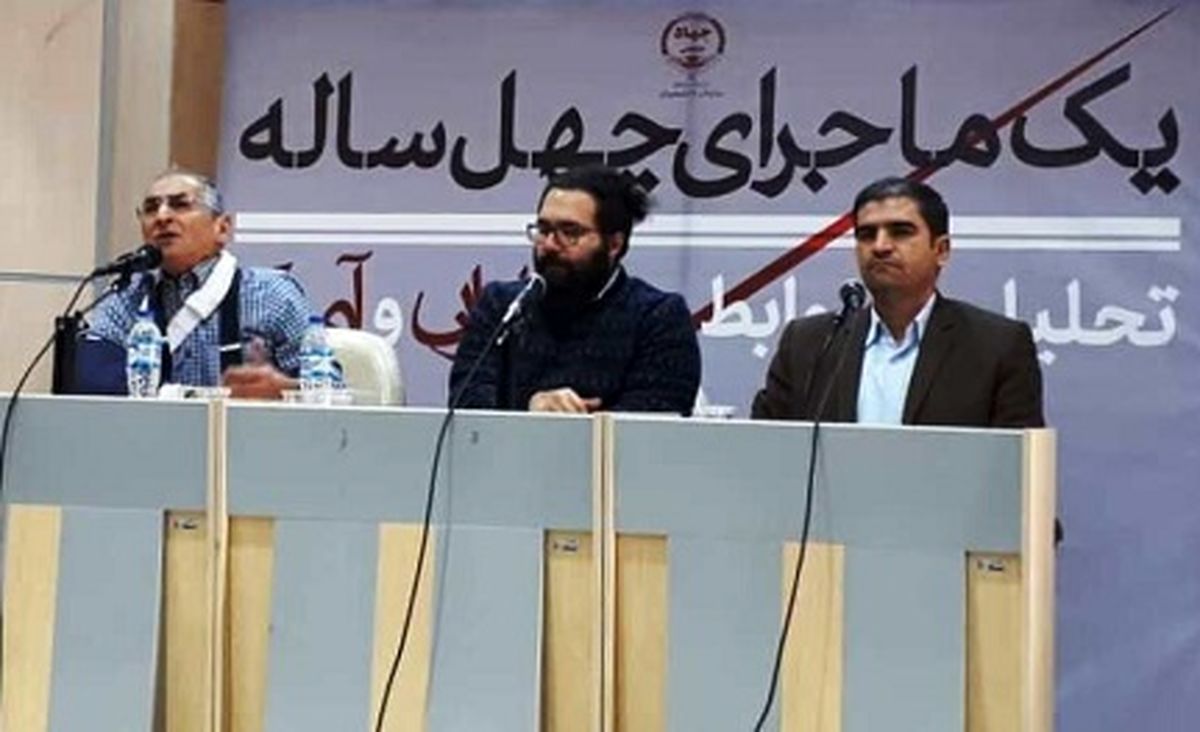 نقد ۴۰ سال آمریکاستیزی در دانشگاه فردوسی مشهد