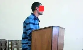 ماجرای قتل همسر در حمام