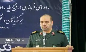 آواربرداری شروع نشده، تلویزیون زیرنویس می‌کرد تمام شده است!