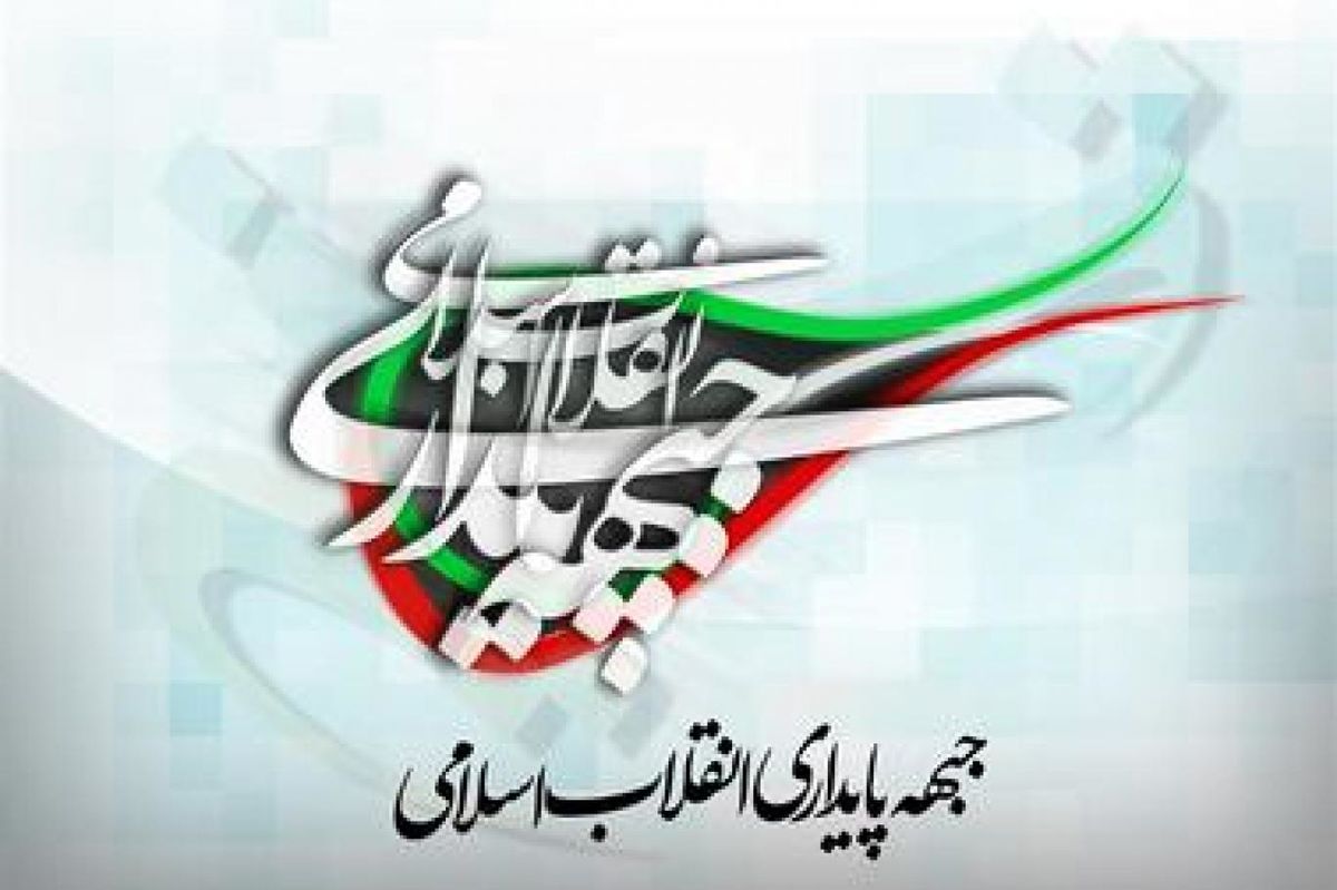 داستان جنجالی که شاگردان آیتالله مصباح با بهانه "قائم مقام اجرایی رهبری" به پا کردند / پایداریها به دنبال کرسی حداکثری در مجلس