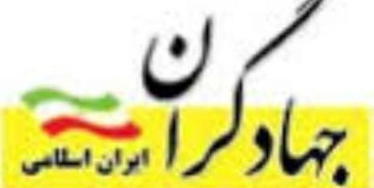 جبهه جهادگران از شعار انتخاباتی خود رونمایی کرد