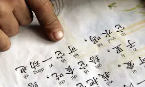 واکنش باشگاه رم به دوشیدن شیر خر در تلویزیون!