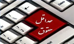 حقوق کارگر چینی از ایرانی بیشتر است!