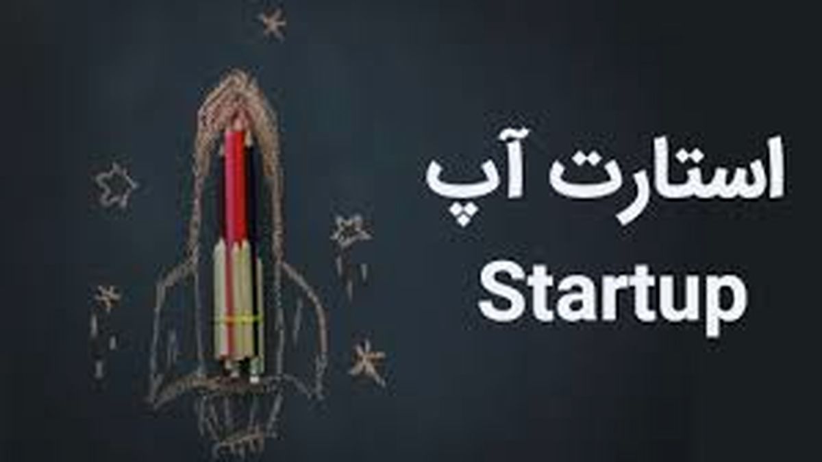 دنبال کردن رویاها، توهم مخرب استارتاپی