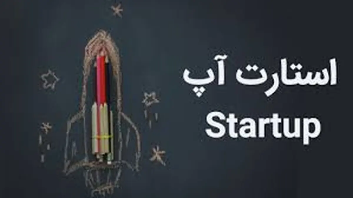 دنبال کردن رویاها، توهم مخرب استارتاپی