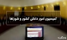 ارائه خدمات غذایی در قهوه خانه ها ممنوع شد