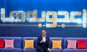 چرا برنامه تازه مهران غفوریان جذاب نیست؟