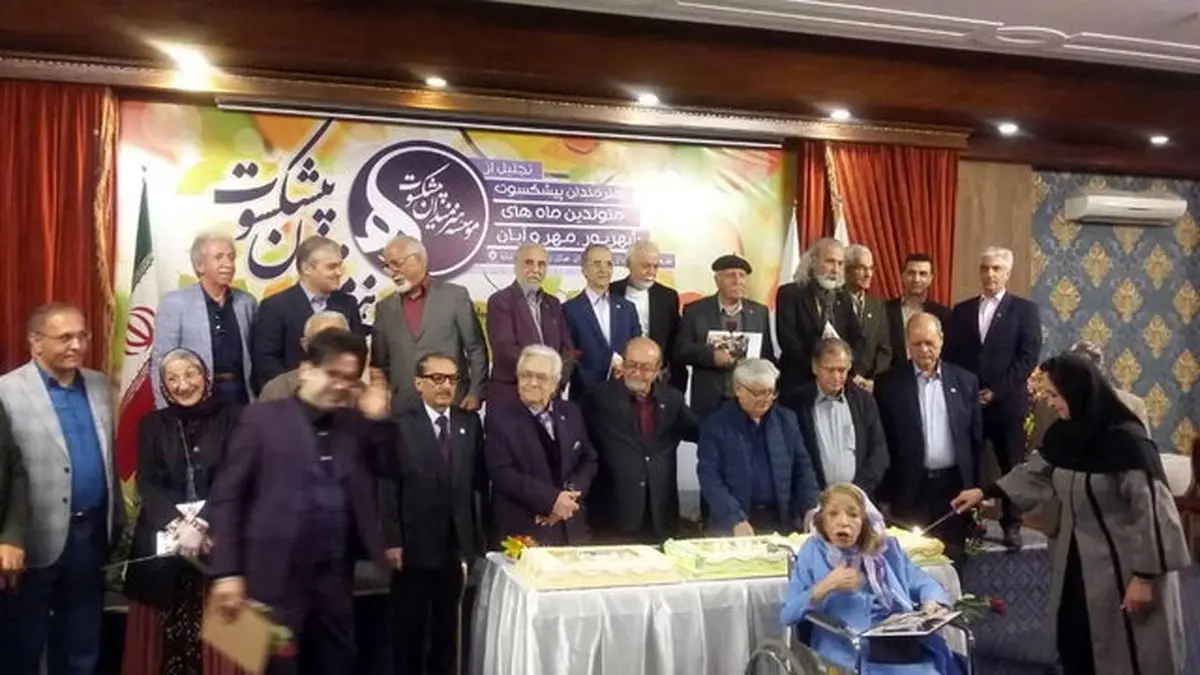 در جشن تولد هنرمندان قدیمی چه گذشت؟ /«از انتقاد تا دلخوشی»