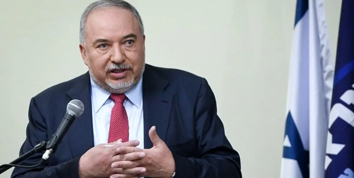 لیبرمن: به هیچکدام از احزاب راست‌گرا یا چپ‌گرا نمی‌پیوندم / اسرائیل در آستانه سومین انتخابات در یک سال