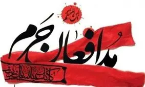 پیکر شهید«اسماعیل غلامی یاراحمدی» در آغوش مردم خرم‌آباد؛ عطر شهادت در لرستان پیچید