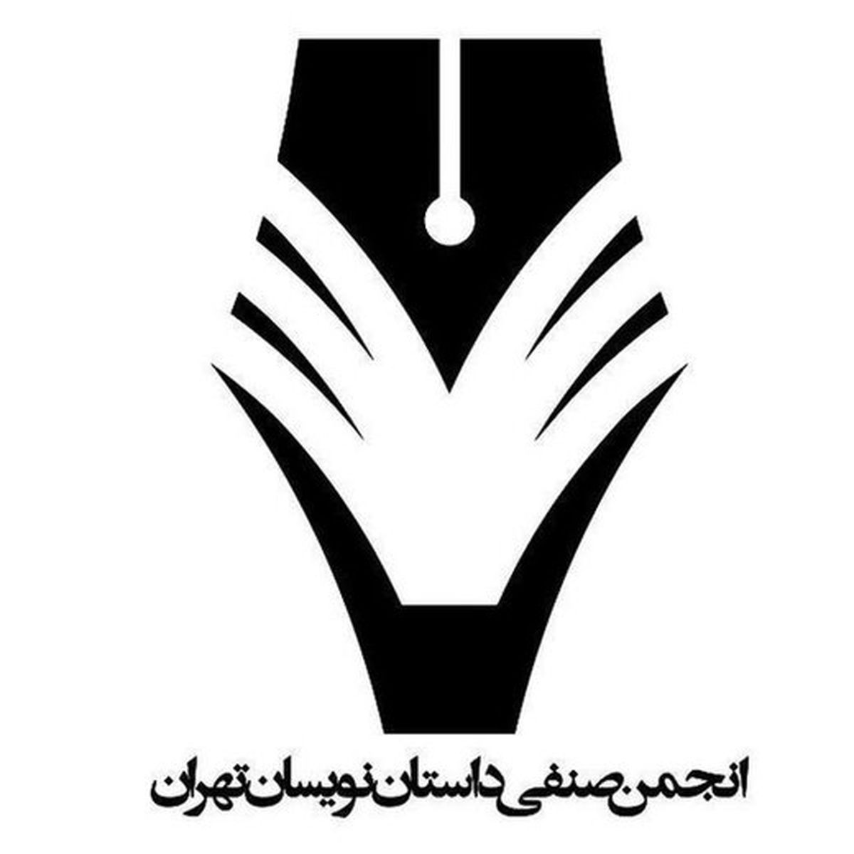 واکنش داستاننویسان به قطع اینترنت در کشور