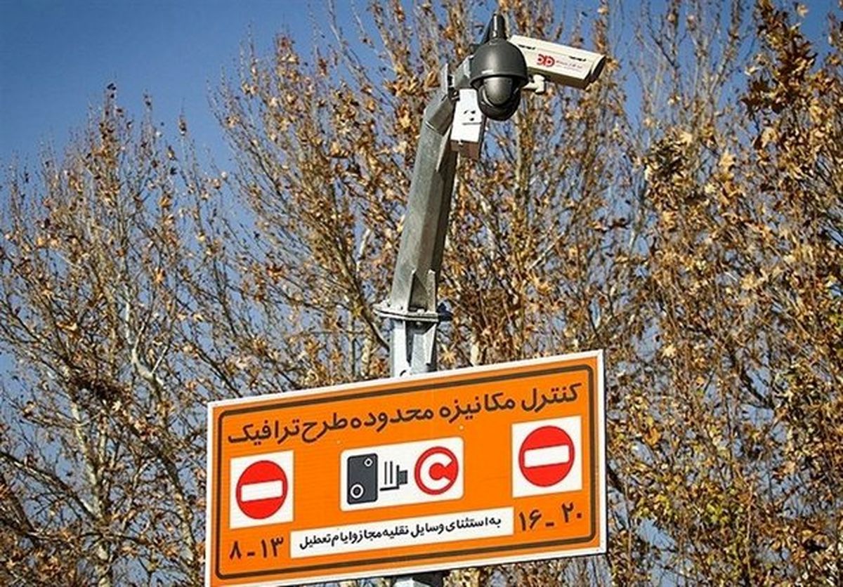کاهش یک ساعته زمان اجرای طرح ترافیک