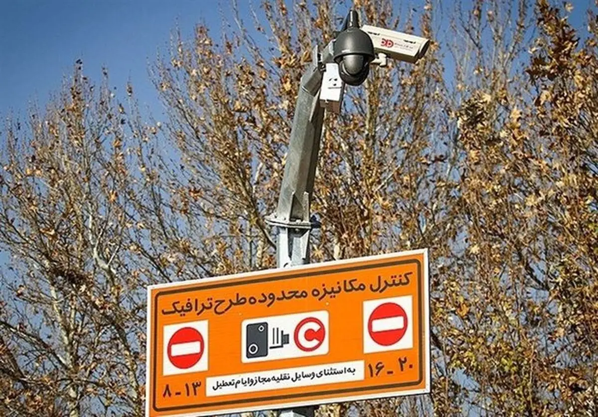 کاهش یک ساعته زمان اجرای طرح ترافیک