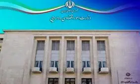 اطلاعیه وزارت اقتصاد به خبر تحریف شده یک رسانه در موضوع بدهی های دولت