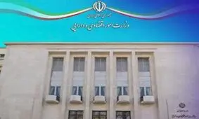 اطلاعیه وزارت اقتصاد به خبر تحریف شده یک رسانه در موضوع بدهی های دولت