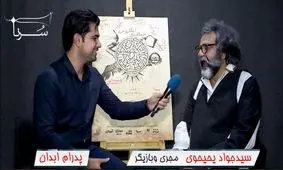 تلویزیون، حوصله تماشای جامعه را ندارد!/ حاضر نیستند یک دوربین آزاد در خیابان بگذارد