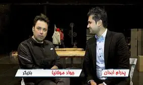 چرا برنامه‌ای را اجرا کنم که موضوعش ربطی به دانش من ندارد؟/ زیادبودن روی آنتن تلویزیون، سم است