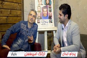 ژانر کمدی در ایران، چرک و تکراری شده / تئاتر ارث پدری کسی نیست