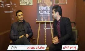 مطمئنم عادل فردوسی پور به تلویزیون برمی‌گردد/ در نمایش خانگی شاهد دیالوگ‌های واقعی‌تر هستیم