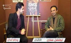 یادمان نرود عباس کیارستمی از دل هنروتجربه بیرون آمده/ دراروپا، دولت موظف است 50درصد هزینه تولید فیلم را پرداخت کند