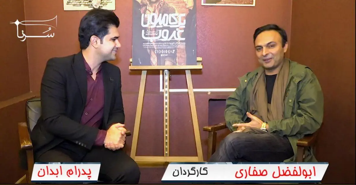 یادمان نرود عباس کیارستمی از دل هنروتجربه بیرون آمده/ دراروپا، دولت موظف است 50درصد هزینه تولید فیلم را پرداخت کند