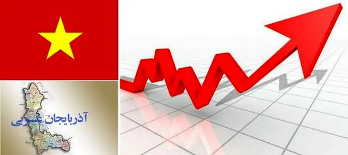 احتمال همکاری تجاری بین ویتنام و استان آذربایجان‌غربی