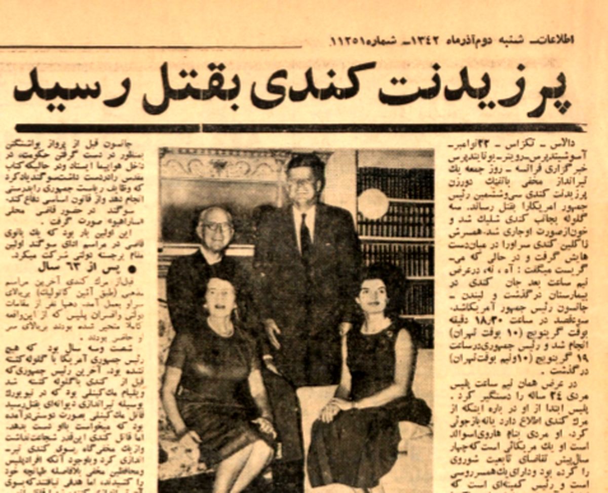 گزارش قتل یک رئیس جمهور / جان کندی، رئیسجمهور آمریکا چگونه کشته شد؟