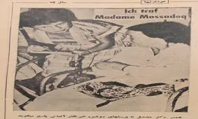 مصاحبه با همسر دکتر مصدق چند ماه پس از کودتا؛ چیزی جز صدای گلوله در خاطرم نمانده