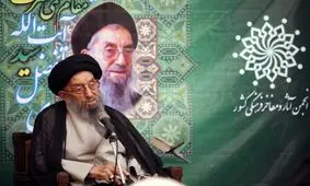 آیت‌الله «سید ابوالفضل میرمحمدی» درگذشت