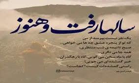 فیلم| آمار شگفت‌انگیز جعلیات! از سر در فرهنگستان ادب تا کنسرت رضا گلزار و فرامرز اصلانی