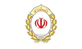 بیانیه شورای هماهنگی بانک‌های دولتی درباره خسارت‌های اخیر به شعب بانک‌ها