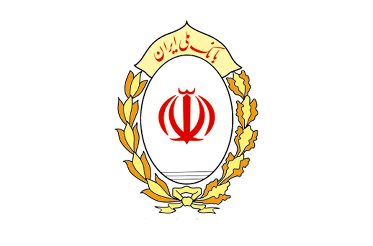 بیانیه شورای هماهنگی بانک‌های دولتی درباره خسارت‌های اخیر به شعب بانک‌ها