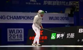 ایران از صعود به نیمه نهایی جام جهانی سابر جوانان بازماند