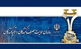 عدم افزایش قیمت از سوی "صنعت آبلیمو" و "دیجی‌کالا"