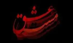 جدیدترین تصویر از "پارسا پیروزفر" و "بوران کوزوم" در فیلم مست عشق