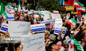 گزارشی از اجتماع بزرگ مردم تهران