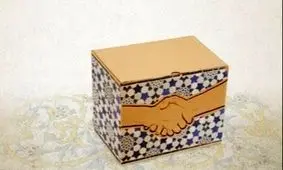 چند نفر درخواست بسته حمایتی را درسامانه #۶۳۶۹* ثبت کردند؟