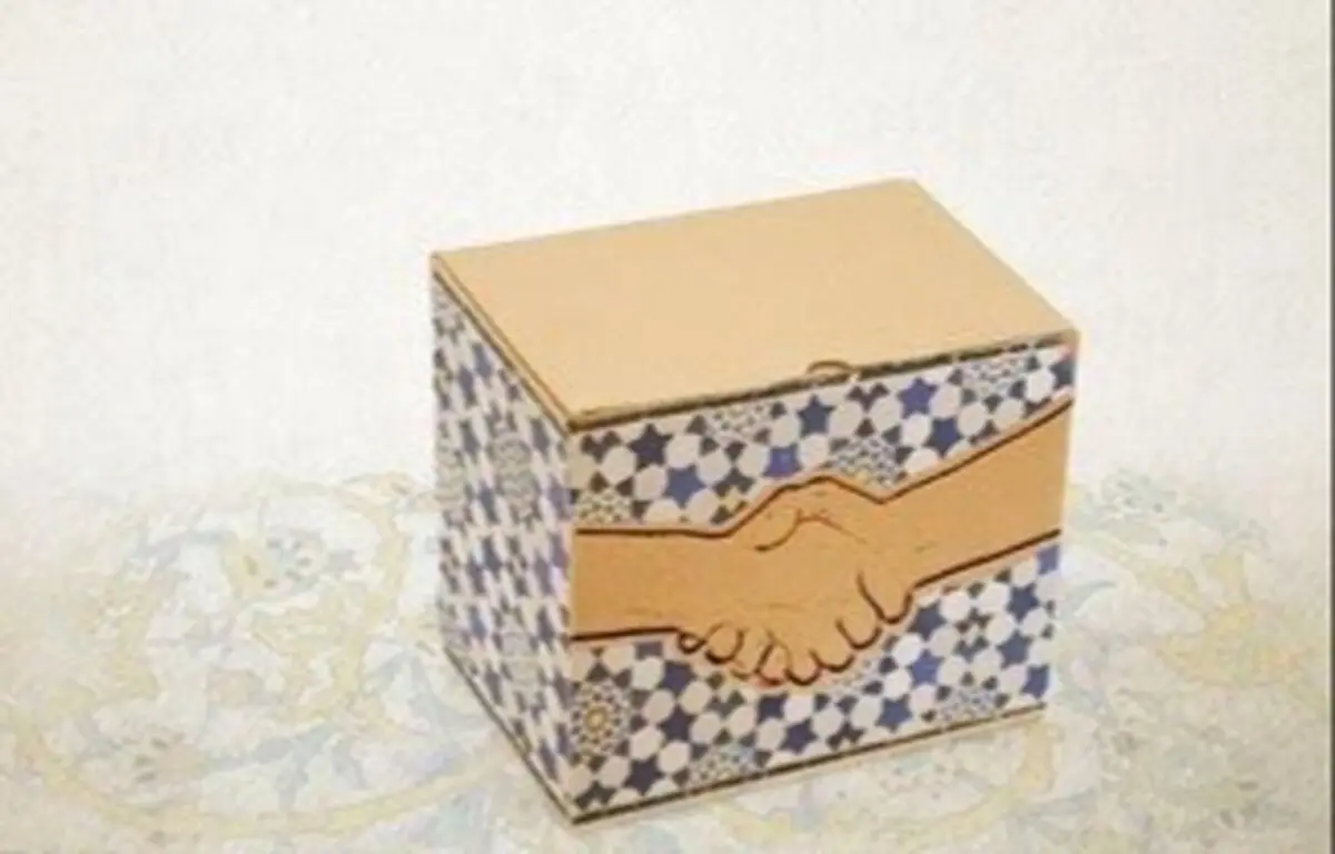 چند نفر درخواست بسته حمایتی را درسامانه #۶۳۶۹* ثبت کردند؟