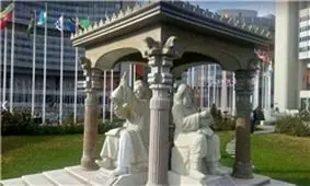 نصب تندیس 4 دانشمند ایرانی در مقر سازمان ملل