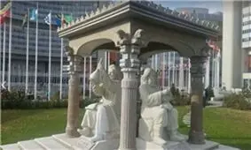 نصب تندیس 4 دانشمند ایرانی در مقر سازمان ملل