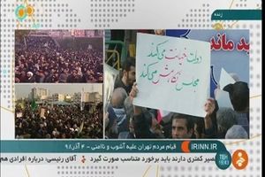 چطور رسانه ملی ارگان انتخاباتی تندروها شد؟