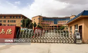 افشای اسنادی تکان‌دهنده درباره ایغورها